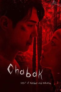 Chabak - Night of Murder and Romance | Rotten Tomatoes